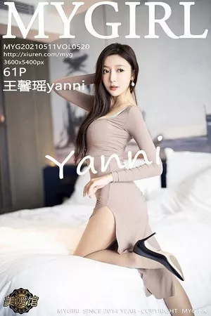 [MyGirl美媛馆]第520期王馨瑶写真 [61P]