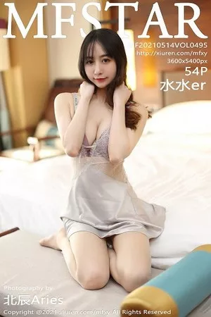 [MFStar模范学院]第495期水水er写真 [54P]