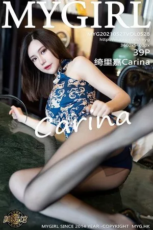 [MyGirl美媛馆]第528期绮里嘉写真 [39P]