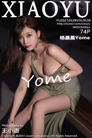 [XiaoYu画语界]第538期杨晨晨写真 [74P]