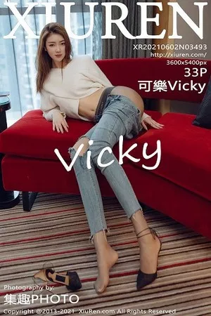 [XiuRen秀人网]第3493期可乐Vicky写真 [33P]