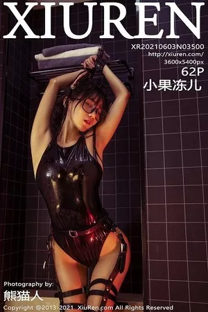 [XiuRen秀人网]第3500期小果冻儿写真 [62P]