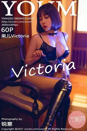 [YouMi尤蜜荟]第650期果儿写真 [60P]