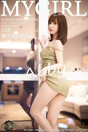 [MyGirl美媛馆]第534期蔡文钰写真 [55P]