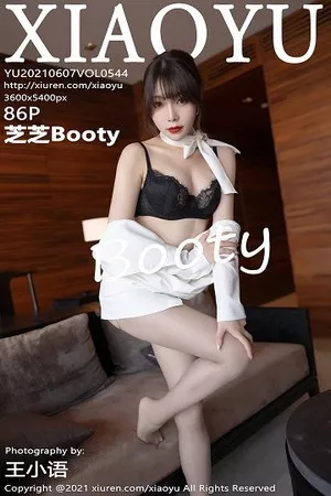 [XiaoYu画语界]第544期芝芝Booty写真 [86P]