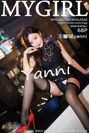 [MyGirl美媛馆]第546期王馨瑶写真 [68P]