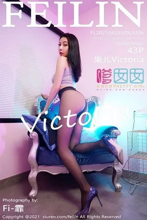 [FeiLin嗲囡囡]第396期果儿写真 [43P]