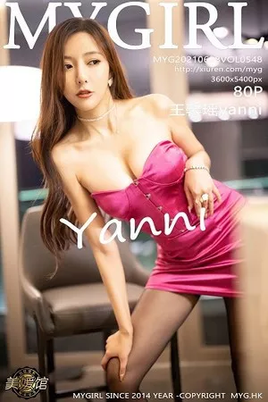 [MyGirl美媛馆]第548期王馨瑶写真 [80P]