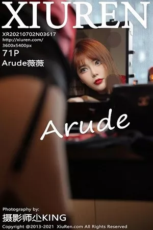 [XiuRen秀人网]第3617期Arude薇薇写真 [71P]