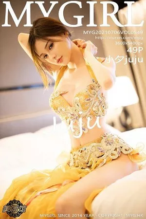 [MyGirl美媛馆]第549期小夕juju写真 [49P]