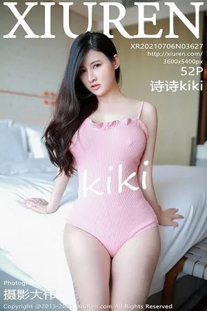 [XiuRen秀人网]第3627期诗诗kiki写真 [52P]
