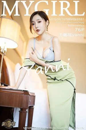 [MyGirl美媛馆]第551期王馨瑶写真 [76P]