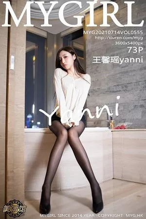 [MyGirl美媛馆]第555期王馨瑶写真 [73P]