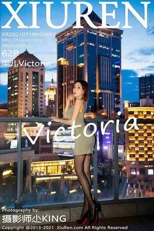 [XiuRen秀人网]第3683期果儿写真 [62P]