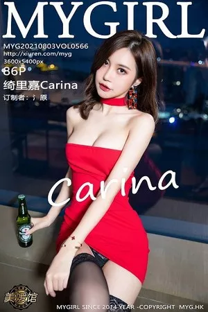 [MyGirl美媛馆]第566期绮里嘉写真 [86P]