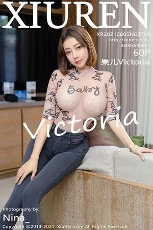[XiuRen秀人网]第3760期果儿写真 [60P]