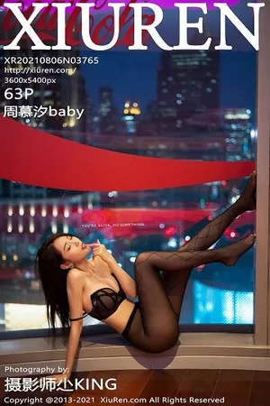 [XiuRen秀人网]第3765期周慕汐写真 [63P]