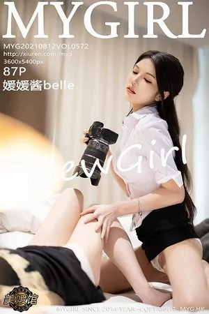 [MyGirl美媛馆]第572期媛媛酱写真 [87P]