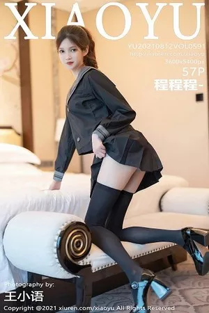 [XiaoYu画语界]第591期程程程写真 [57P]