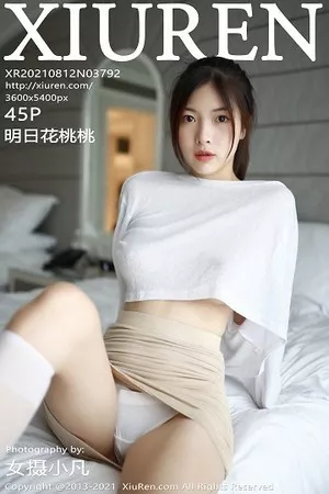 [XiuRen秀人网]第3792期明日花桃桃写真 [45P]