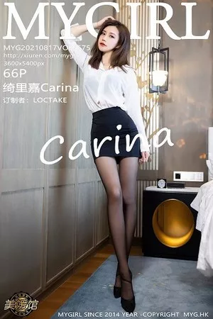 [MyGirl美媛馆]第575期绮里嘉写真 [66P]