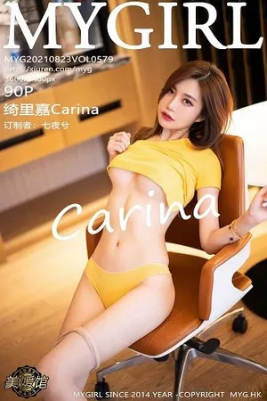 [MyGirl美媛馆]第579期绮里嘉写真 [90P]