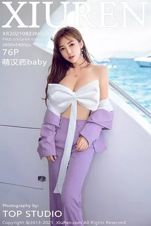 [XiuRen秀人网]第3833期萌汉药写真 [76P]