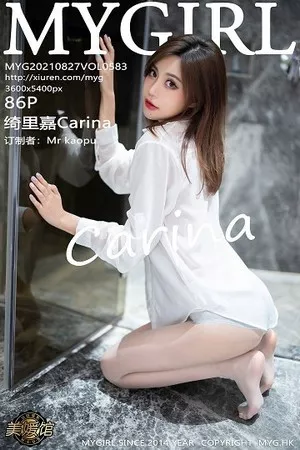 [MyGirl美媛馆]第583期绮里嘉写真 [86P]