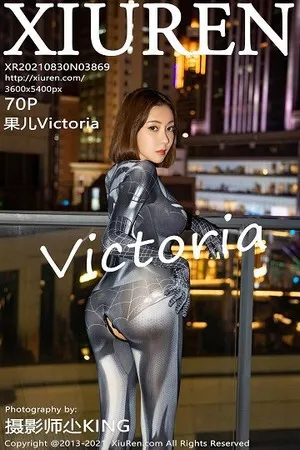 [XiuRen秀人网]第3869期果儿写真 [70P]