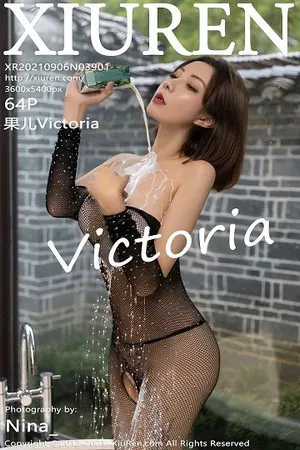 [XiuRen秀人网]第3901期果儿写真 [64P]