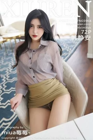 [XiuRen秀人网]第3964期韩静安写真 [72P]