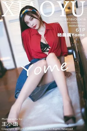 [XiaoYu画语界]第618期杨晨晨写真 [61P]