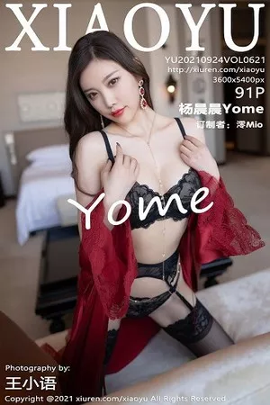 [XiaoYu画语界]第621期杨晨晨写真 [91P]