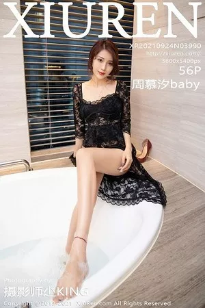 [XiuRen秀人网]第3990期周慕汐写真 [56P]