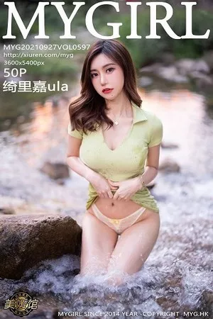[MyGirl美媛馆]第597期绮里嘉写真 [50P]