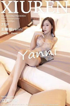 [XiuRen秀人网]第4004期王馨瑶写真 [75P]