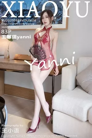 [XiaoYu画语界]第624期王馨瑶写真 [83P]