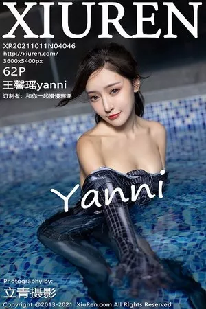 [XiuRen秀人网]第4046期王馨瑶写真 [62P]