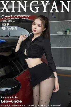 [XingYan星颜社]第139期凯竹写真 [53P]