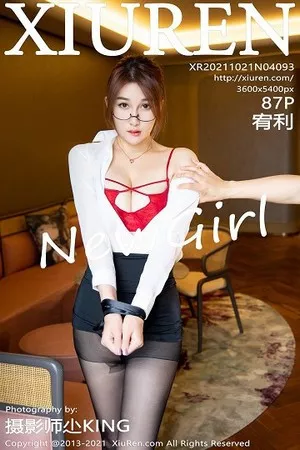 [XiuRen秀人网]第4093期宥利写真 [87P]