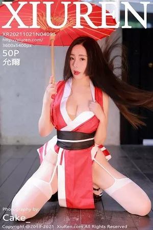 [XiuRen秀人网]第4095期允爾写真 [50P]