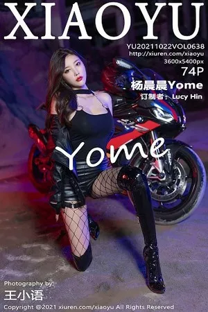 [XiaoYu画语界]第638期杨晨晨写真 [74P]