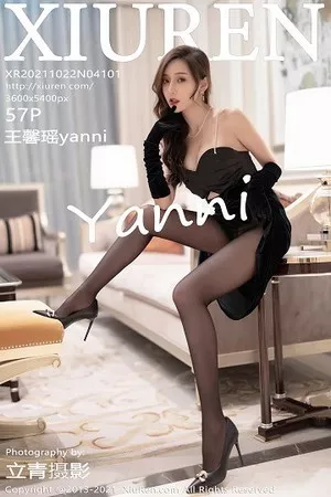 [XiuRen秀人网]第4101期王馨瑶写真 [57P]