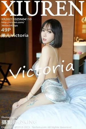 [XiuRen秀人网]第4110期果儿写真 [49P]