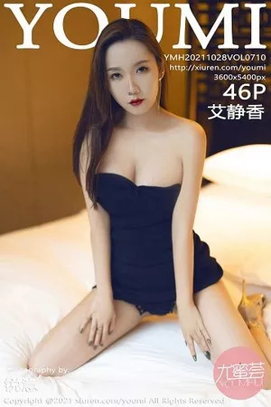 [YouMi尤蜜荟]第710期艾静香写真 [46P]
