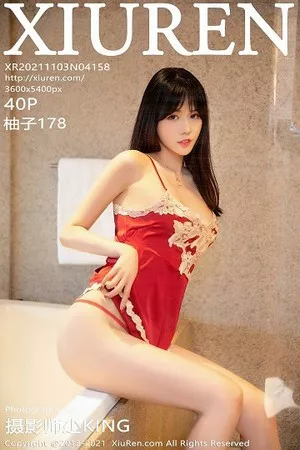 [XiuRen秀人网]第4158期柚子写真 [40P]