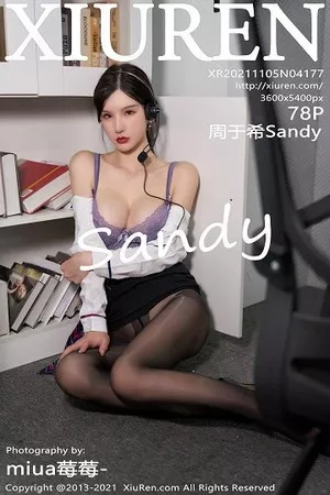 [XiuRen秀人网]第4177期周于希写真 [78P]