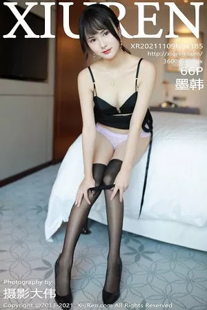 [XiuRen秀人网]第4185期墨韩写真 [66P]