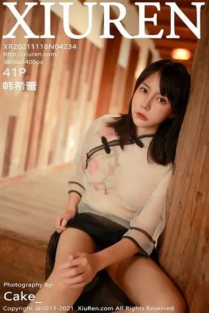 [XiuRen秀人网]第4234期韩希蕾写真 [41P]