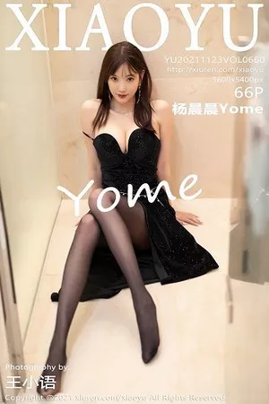 [XiaoYu画语界]第660期杨晨晨写真 [66P]